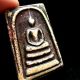 Phra Somdej Lp Toh Wat Rakang Thai Buddha Wealth Amulet Amulets photo 2