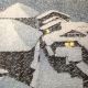 Shin - Hanga Hasui Kawase Japanese Woodblock Print 1946 Snow Storm At Shiobara Prints photo 4