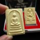 Pair Of Phra Somdej Lp Toh With Temple Box Thai Buddha Wealth Amulet Amulets photo 3