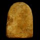Real Antique Phra Soomkor Top 5 Benjapakee Thai Buddha Wealth Amulet Amulets photo 1