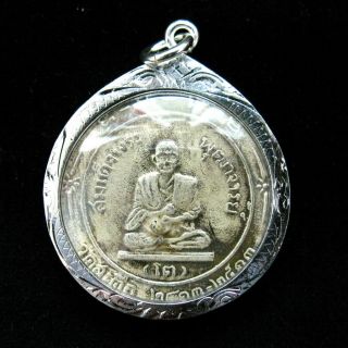Coin Somdej Toh Chant Image Back Reclining Buddha Thai Buddha Amulet photo