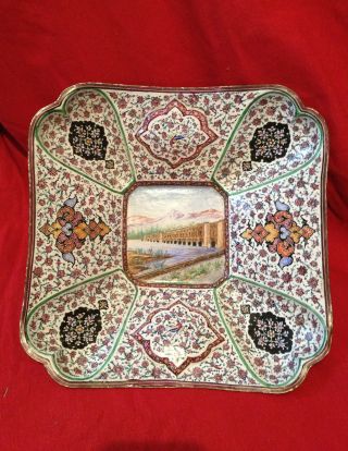 Rare Antique Persian Ispahan Plate Enamel photo