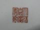The Qing Dynasty Fine Powder Enamel Character Bowl Vases photo 10