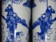 The Qing Dynasty Blue And White Characters A Bottle Vases photo 1