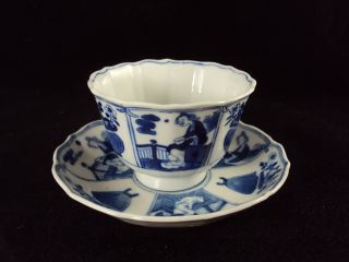 A Perfect Chinese Porcelain Cup And Saucer,  Chinese Figures photo