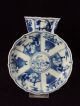 A Perfect Chinese Porcelain Cup And Saucer,  Chinese Figures Other photo 1
