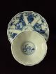 A Perfect Chinese Porcelain Cup And Saucer,  Chinese Figures Other photo 3
