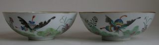 Pair Of Antique Chinese Famille Rose Bowl.  Guanxu Period photo