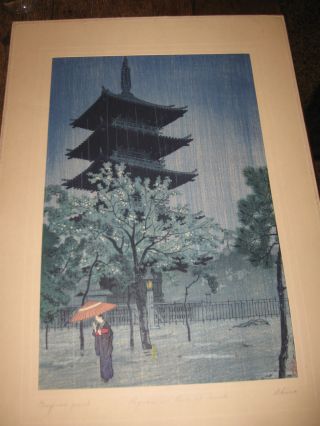Shiro Kasamatsu Japanese Woodblock Print 