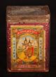 Dancer Tin Can Box Old Vintage Thai Complete Antique Store Sign Pegasus Horse Other photo 1