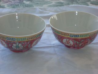 2 Japanese Hand Painted Hong Kong Rice Bowls Vintage Marked Rose W/ Multi Color photo