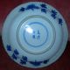 Fine 18thc Chinese Famille Rose Tea Caddy + 18c Chinese Blue & White Saucer Dish Tea Caddies photo 4