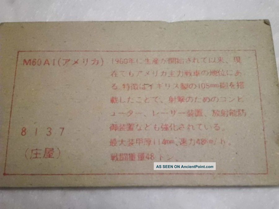1970s Antique Japanese Menko Cards　tank Of The U.  S.  Army 2pcs Other photo