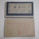 1970s Antique Japanese Menko Cards　tank Of The U.  S.  Army 2pcs Other photo 2