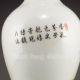 Hand - Painted Chinese Famille Rose Porcelain Pot W Ju Ren Tang Mark Nr Pots photo 5