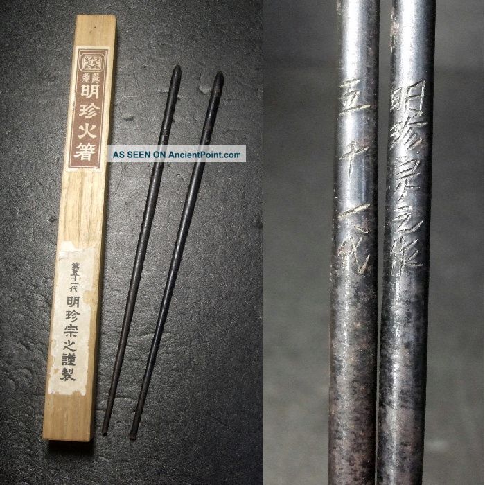 A197: Japanese Iron Ware Tea Ceremony Tongs Hibashi By Great 51th Myochin. Other photo