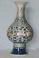 China Ming Dynasty Blue White And Gold Lining (描金) Porcelain Vase Vases photo 1