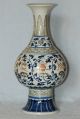 China Ming Dynasty Blue White And Gold Lining (描金) Porcelain Vase Vases photo 2