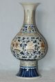 China Ming Dynasty Blue White And Gold Lining (描金) Porcelain Vase Vases photo 3