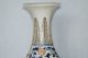 China Ming Dynasty Blue White And Gold Lining (描金) Porcelain Vase Vases photo 4