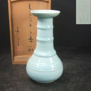 A522: Japanese Kyoto Blue Porcelain Ware Flower Vase By Great Tozan Miyanaga W/b photo
