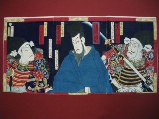 Ukiyoe Antique : Chikashige A.  K.  A Morikawa Otojiro Kabuki - E photo