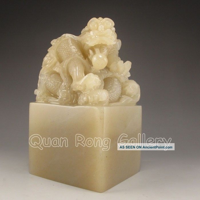 Hand - Carved Chinese Shoushan Stone Seal / Stamp W Dragon & Fire Ball Nr Seals photo