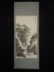 Chinese Hanging Scroll Kakejiku China Painting Hand Painted Landscape Art 643 Paintings & Scrolls photo 2