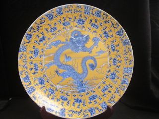 Qing Qianlong Mark Of Enamel Plate,  Plate,  The Great Dragon Plate,  The Dragon photo