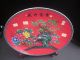 Qing Qianlong Mark Of Enamel Plate,  Plate,  The Plate,  The Peony, Plates photo 4