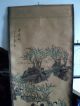 Chinese Scroll Painting - Huayan华岩 Pickmulberry - Leaves Paintings & Scrolls photo 1