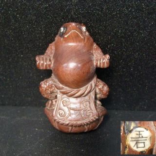 A647: Japanese Wood Carving Ware Netsuke Frog Of Sumo Wrestler With Sign photo