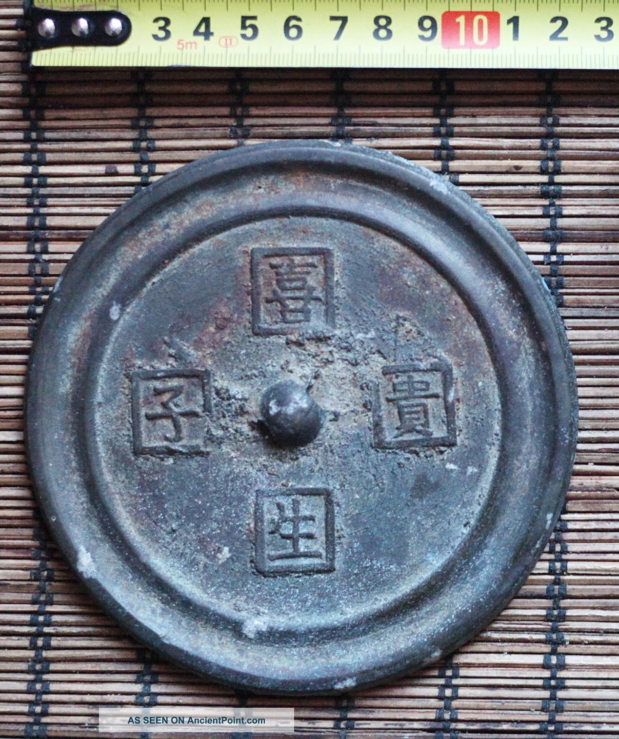 Chinese Bronze Mirror With 4 Characters Other photo