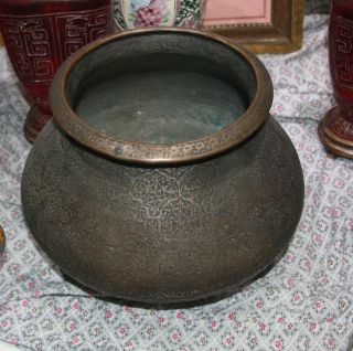 Antique Safavid Art Copper Embossed Bowl Engraving Persian Toreutics photo