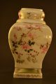 The Antique Japanese Very Rare Quartet Vase Vases photo 1