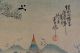 Set Of 4 Chinese Beauties In The Palace Paintings On Silk And Paper. Paintings & Scrolls photo 9