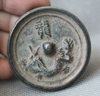 Old China Chinese Dynasty Palace Bronze Zodiac Year Dragon Statue Round Mirror photo