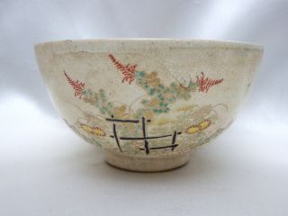 Chawan - Apanese Tea Ceremony Bowl - Satsuma - W/box - Antique - Teeschale - Bol à Thé　 440 photo