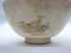 Chawan - Apanese Tea Ceremony Bowl - Satsuma - W/box - Antique - Teeschale - Bol à Thé　 440 Bowls photo 5