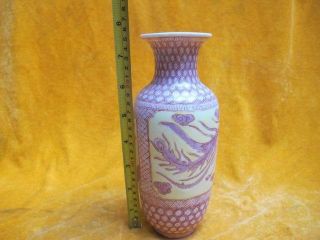 Phoenix Vase Old Galze Colorful Antique Chinese Porcelain Ceramic Ancient photo