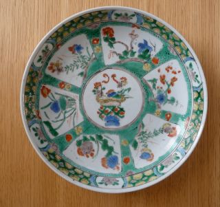 Antique Chinese Porcelain Signed Xviii Th photo