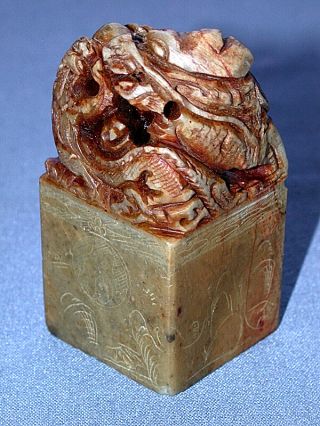 Antique Chinese Serpentine Stone Carved Dragon photo