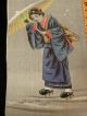 Japanese Antique Mininature Painting On Slik Noble Lady Museum Meiji Period Paintings & Scrolls photo 1