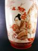 Antique Japanese Meiji Hand Painted Kutani Vase Signed Kinkozan Vases photo 4