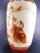 Antique Japanese Meiji Hand Painted Kutani Vase Signed Kinkozan Vases photo 5