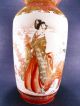 Antique Japanese Meiji Hand Painted Kutani Vase Signed Kinkozan Vases photo 6