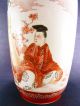 Antique Japanese Meiji Hand Painted Kutani Vase Signed Kinkozan Vases photo 7