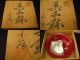 Japanese Antique Red Lacquered Poem And Maki - E Cake Bowl Plates photo 11