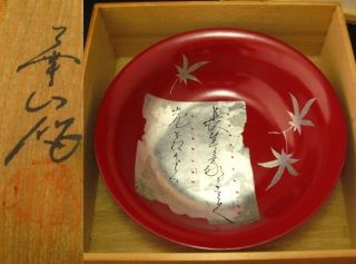 Japanese Antique Red Lacquered Poem And Maki - E Cake Bowl photo