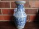Old Chinese Blue & White Porcelain Vase Vases photo 1